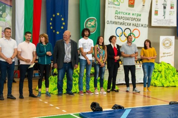 Детски игри „Старозагорски олимпийски надежди“